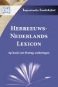 Productafbeelding Hebreeuws-Nederlands lexicon paperback