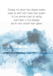 Productafbeelding Poster draag mij door het diepe water