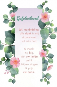 Productafbeelding Wenskaart Gefeliciteerd (Sela-tekst)